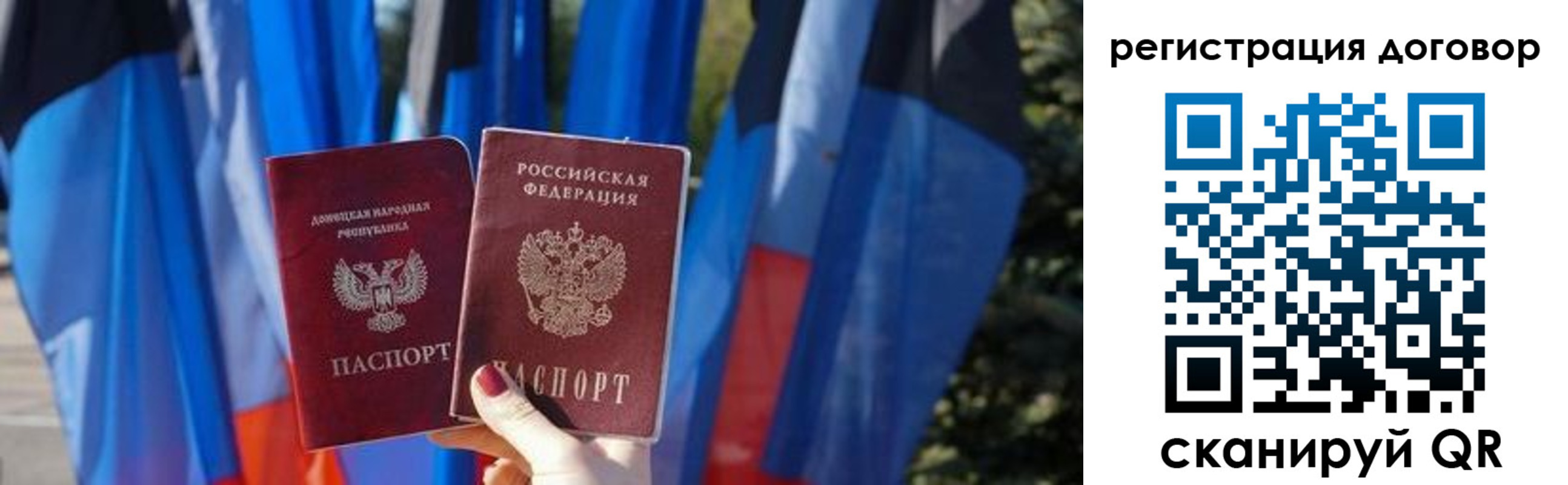 временная регистрация госуслуги в Моздоке
