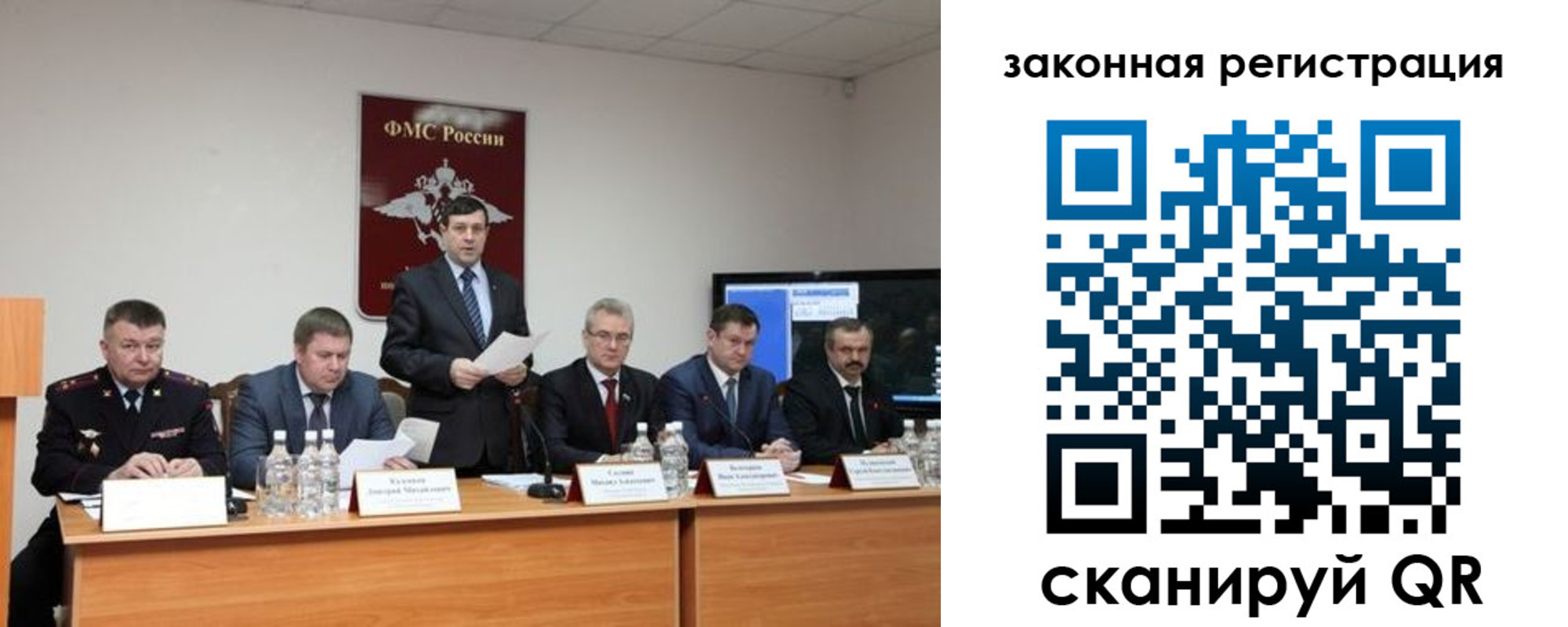 прописка законно в Моздоке
